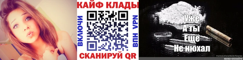 Где купить наркоту Пустошка МЕТАМФЕТАМИН  Псилоцибиновые грибы  СОЛЬ  ГАШ  Мефедрон  МАРИХУАНА 