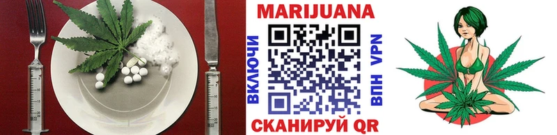 Cannafood конопля  Пустошка 