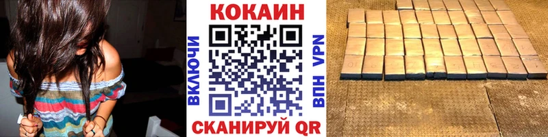 Кокаин 98% цены наркотик Пустошка