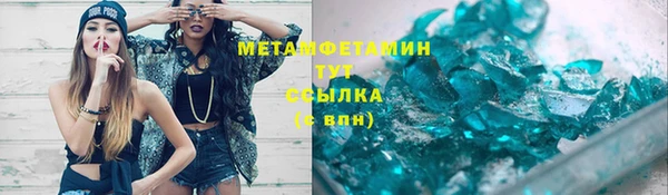кристаллы Алексин