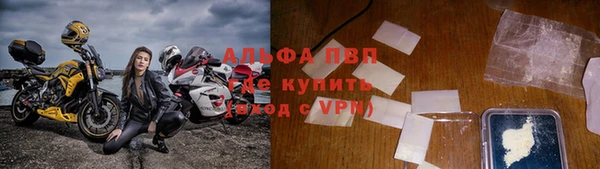 кристаллы Алексин