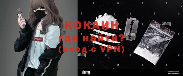кристаллы Алексин