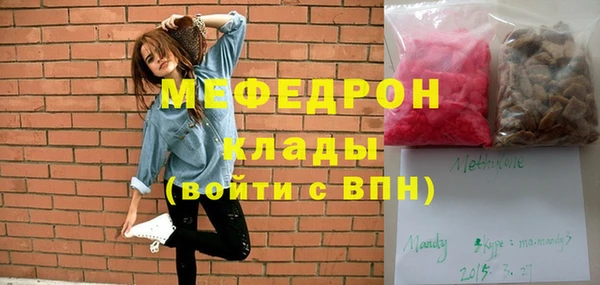 кристаллы Алексин