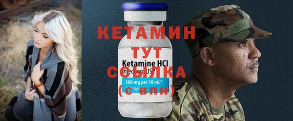 кристаллы Алексин