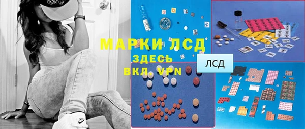 кристаллы Алексин