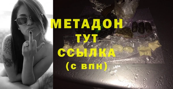 кристаллы Алексин