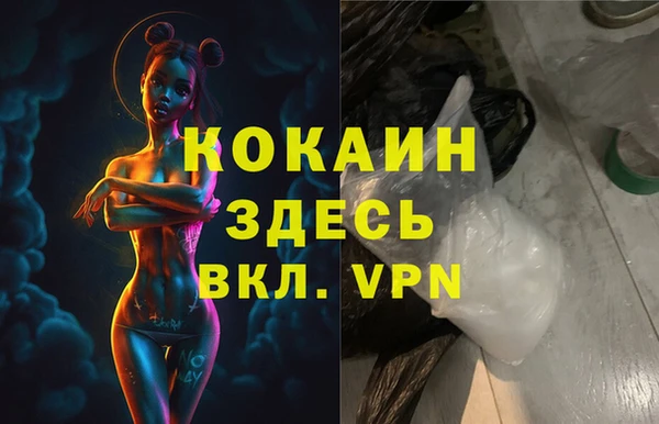 кристаллы Алексин