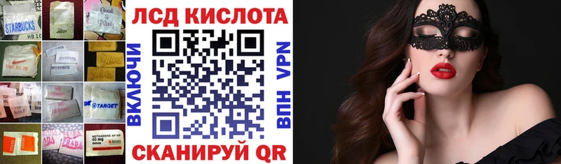 ЛСД экстази ecstasy  дарнет шоп  Пустошка 
