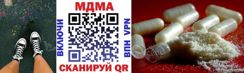 МДМА crystal  Пустошка 