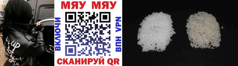 Мефедрон VHQ  блэк спрут как войти  Пустошка  цена наркотик 