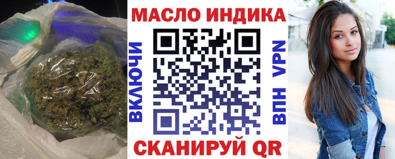 Дистиллят ТГК вейп  Пустошка 