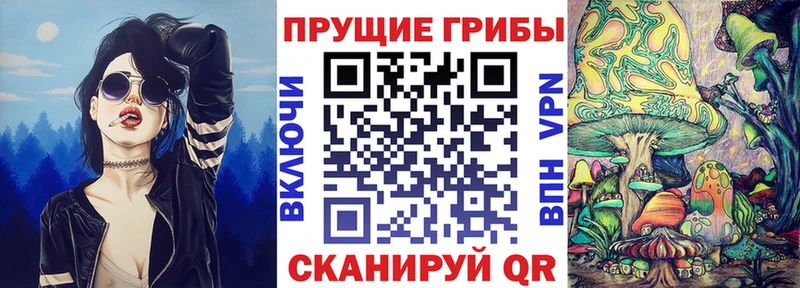 Псилоцибиновые грибы MAGIC MUSHROOMS Пустошка